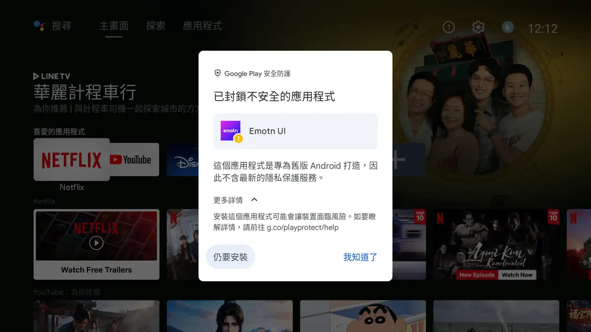 圖片說明