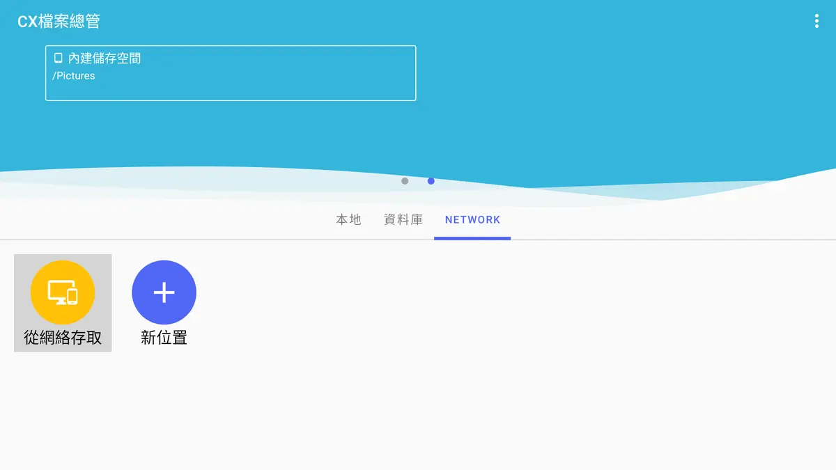 圖片說明