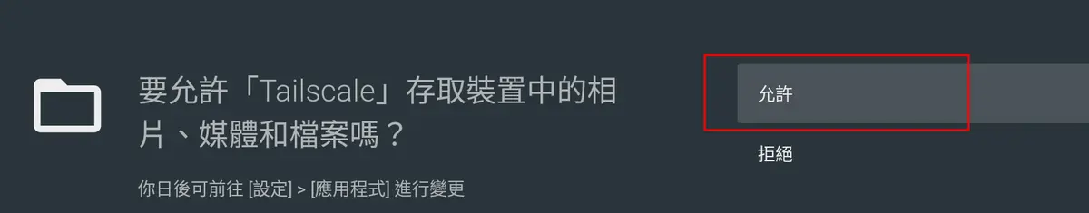 圖片說明