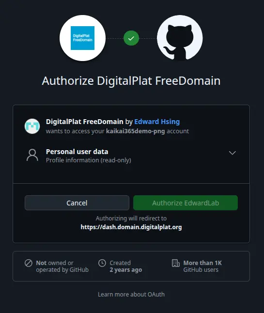 授權給 DigitalPlat Domain 使用，按下 Authorize EdwardLab