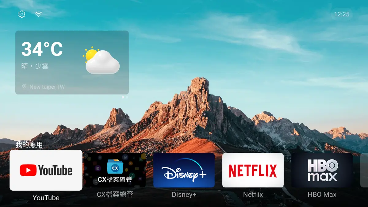 Emotn UI 主題